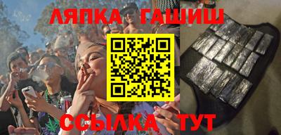 гашик Нягань