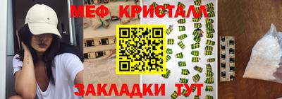 наркотики Обь