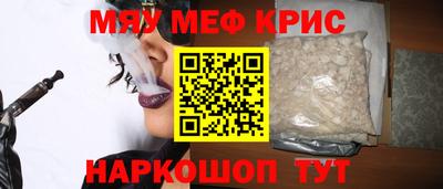 наркотики Обь