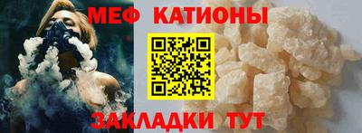 ешки Обнинск