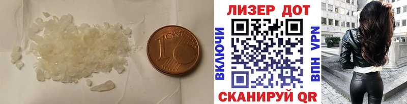 omg ССЫЛКА  Балтийск  LSD-25 экстази ecstasy 