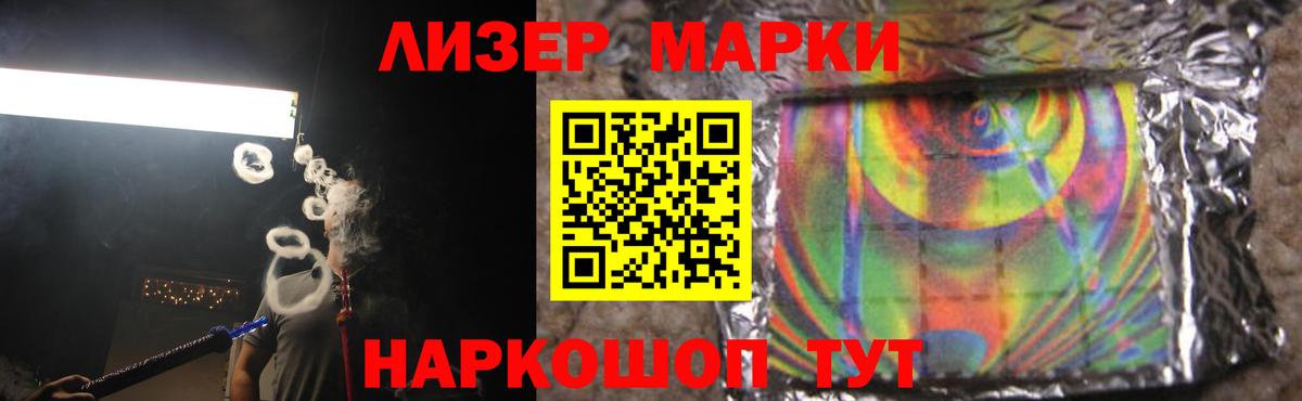 Балтийск  Лсд 25 экстази ecstasy  Вход с VPN  Лсд 25 экстази ecstasy 