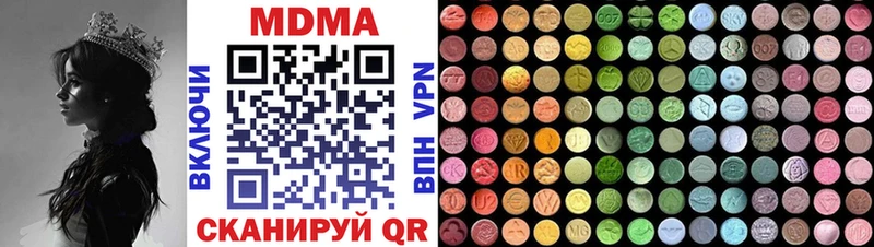 MDMA VHQ  хочу   Балтийск 
