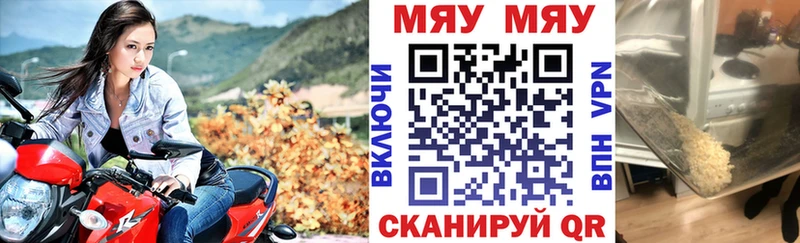 МЯУ-МЯУ мяу мяу Балтийск