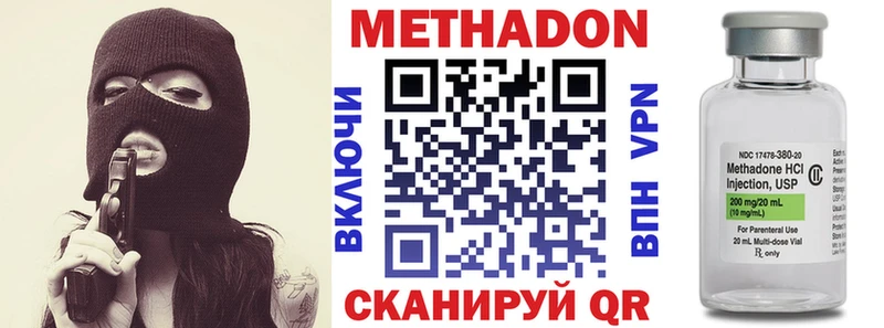 Метадон кристалл  shop как зайти  Балтийск 