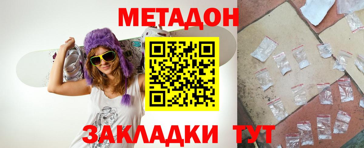 Амфетамин Балтийск