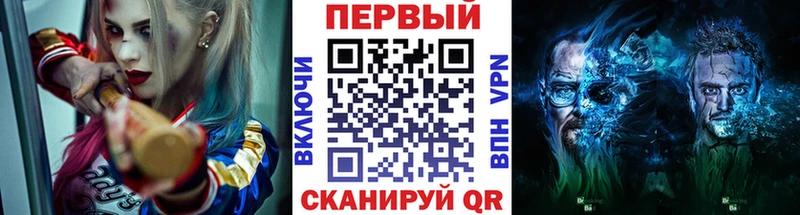 где найти   мориарти как зайти  Метамфетамин пудра  Балтийск 