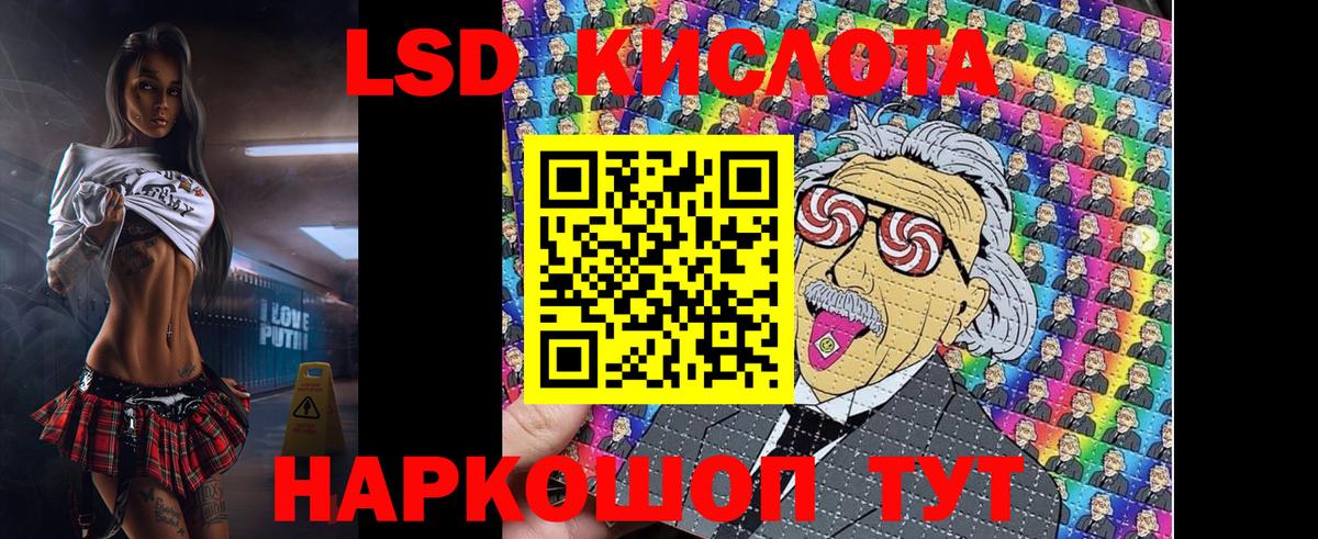Марки NBOMe 1,8мг  Марки NBOMe 1,8мг  Марки NBOMe  Балтийск  цена   Вход с VPN 