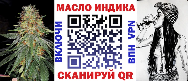 цены наркотик  Балтийск  Дистиллят ТГК концентрат 