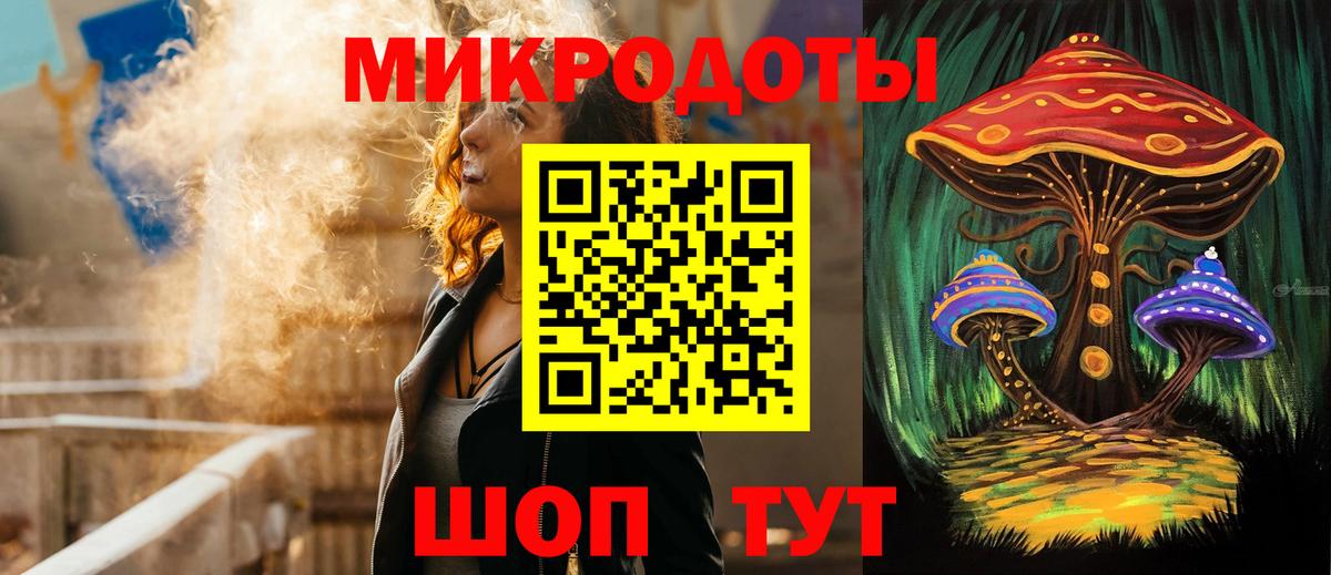 Псилоцибиновые грибы прущие грибы Балтийск