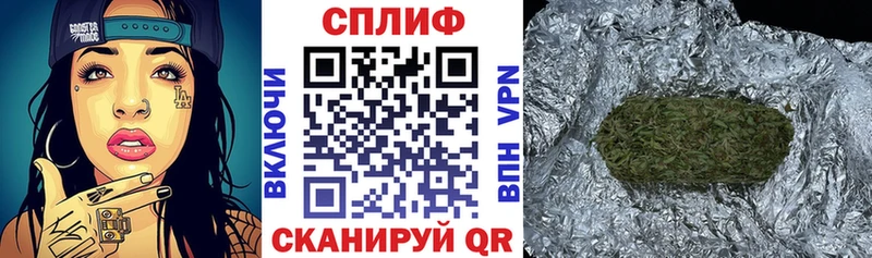 блэк спрут зеркало  цена   Балтийск  Бошки марихуана конопля 