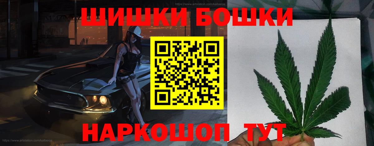 Бошки марихуана индика Балтийск